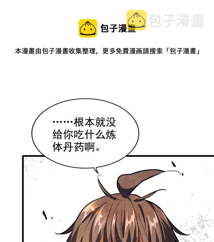 第216话 选吧，老滑头0