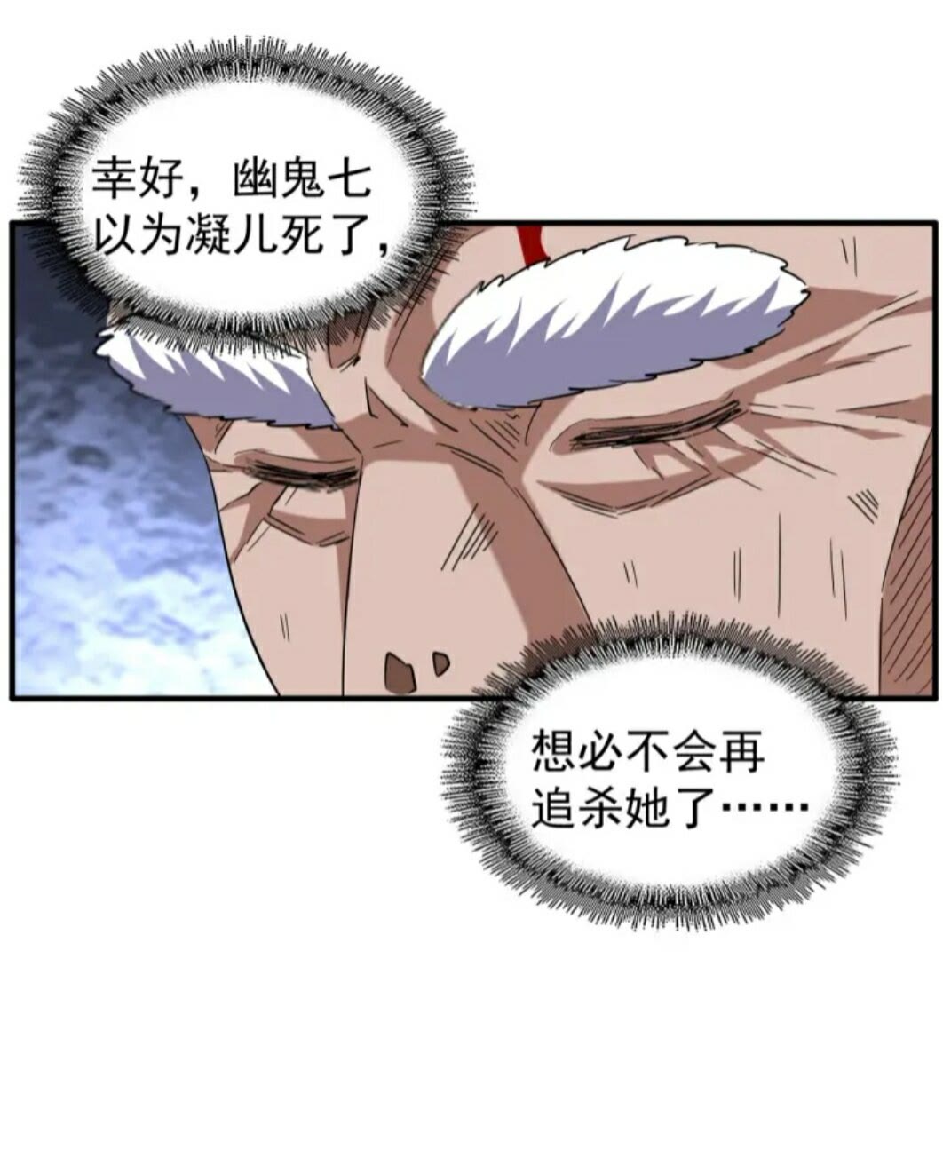 第91话 柔弱女子薛凝香13