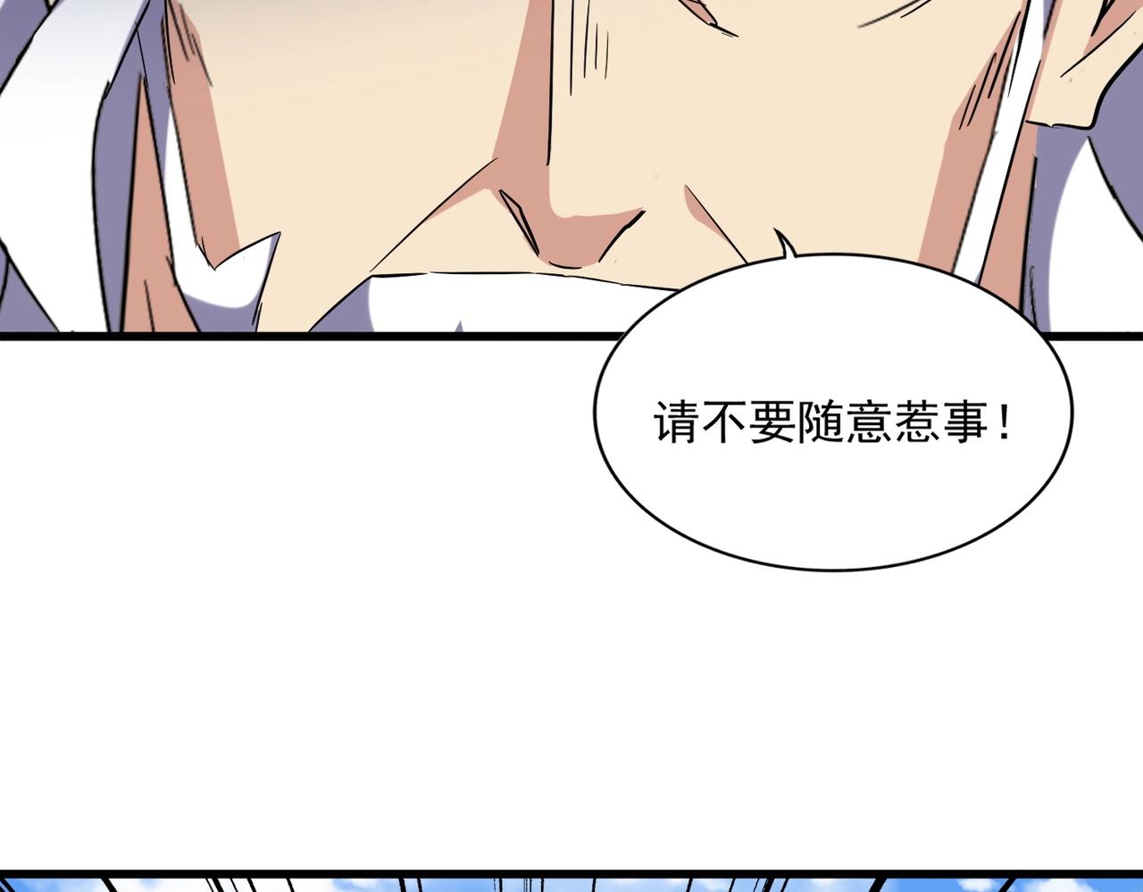 第239话 后会有期48