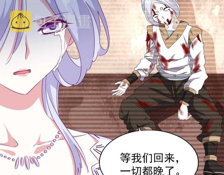 第152话 一丹倾天99