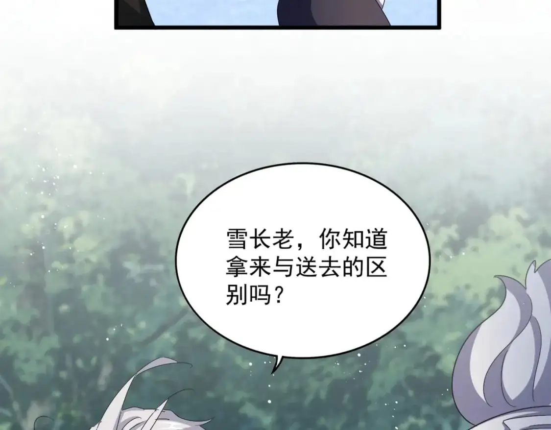 第465话 阵起！34