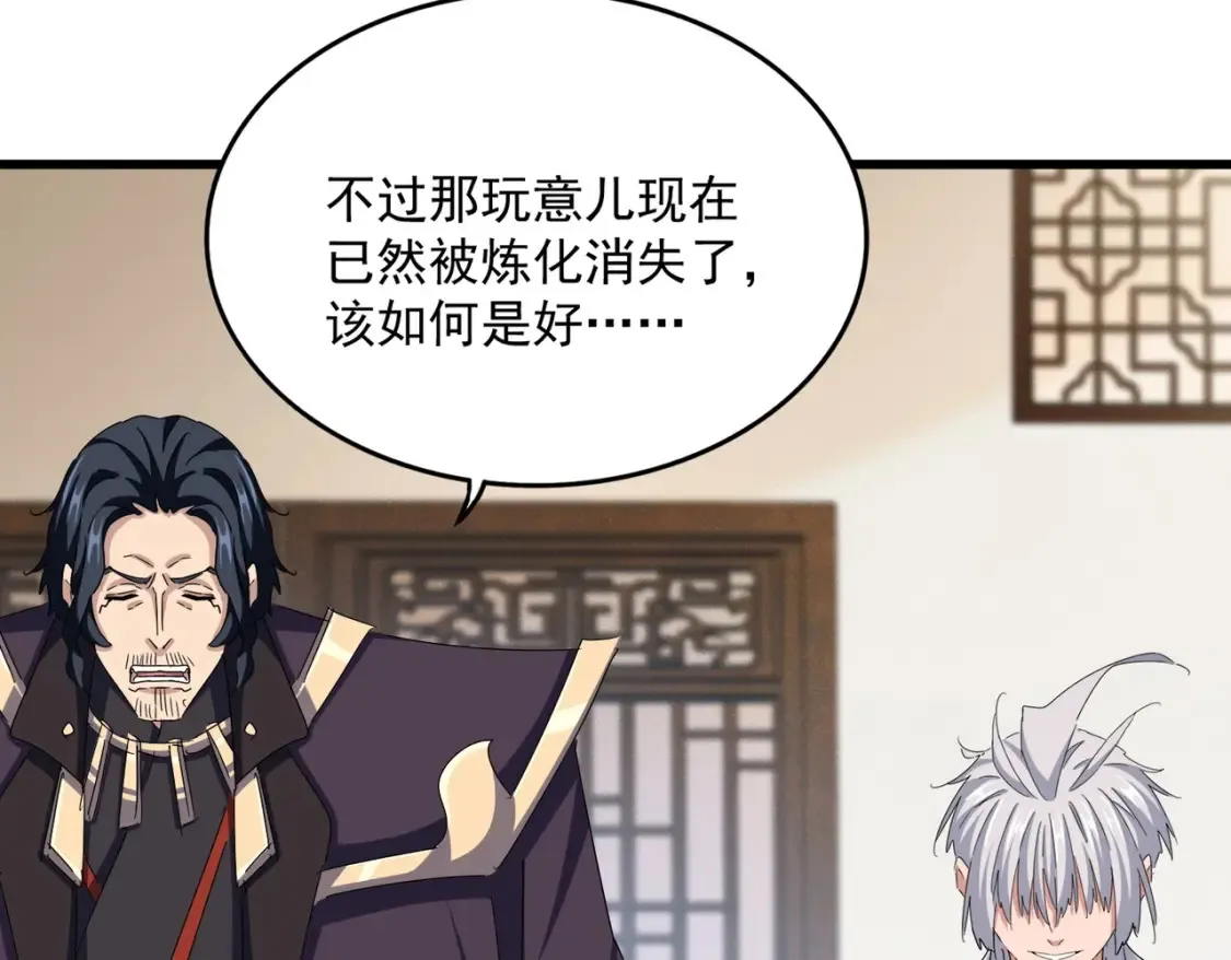 第498话 复活吧！我的历老！！！！！80