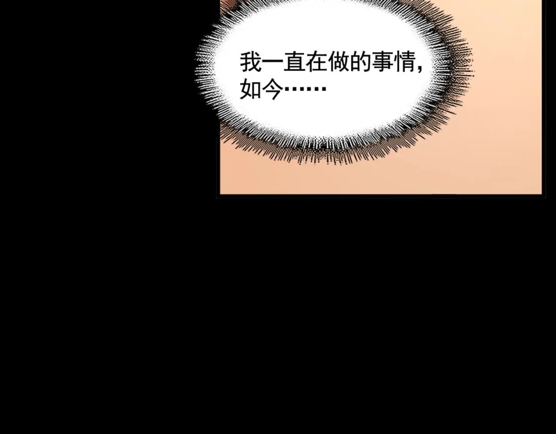 第450话 狂风骤雨57