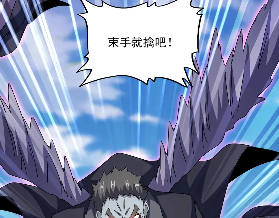 第526话 屠杀 开始100
