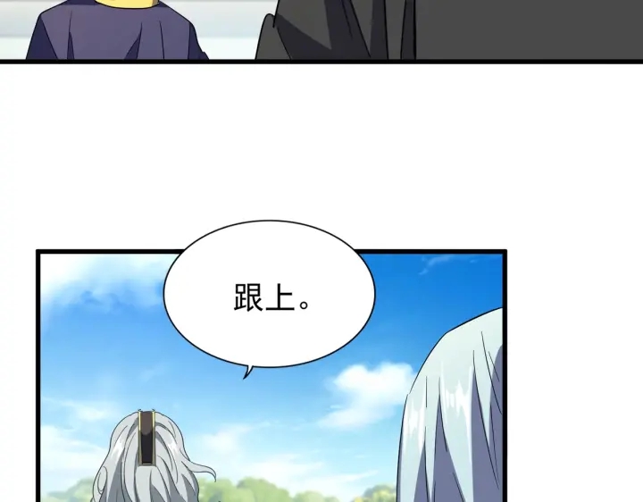第192话 葫芦里的是....47