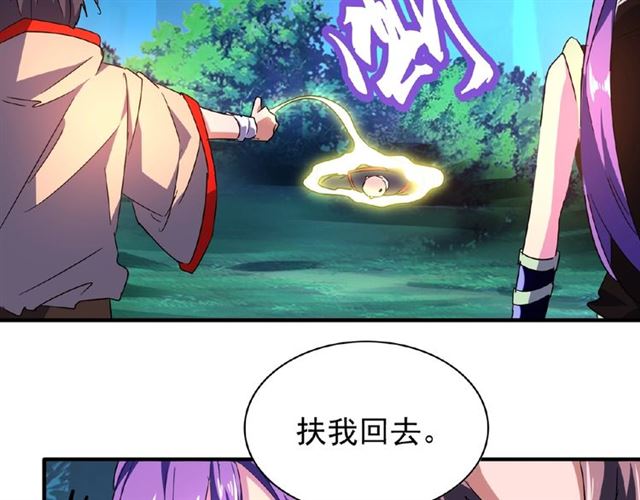 第30话 搜刮??35