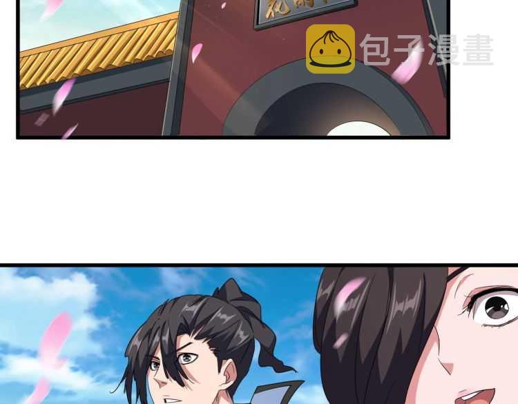 第139话 帝王登场！55