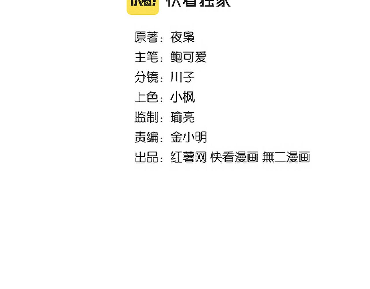 第294话 欺人太甚1