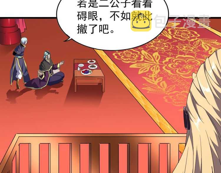 第140话 对上了77