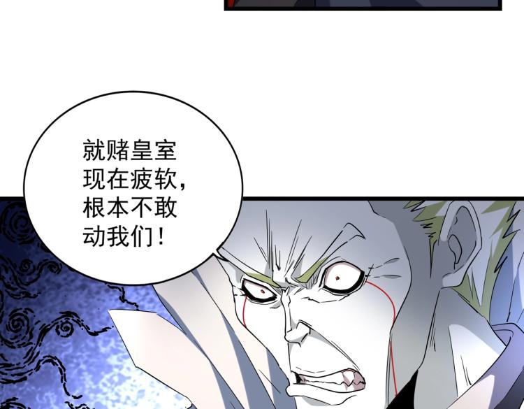 第221话 服从20