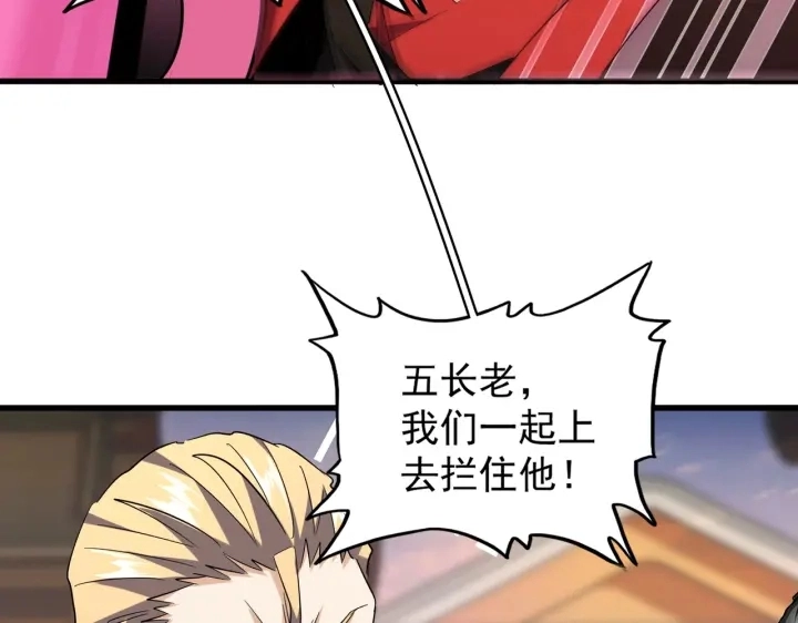 第193话 生死一线45