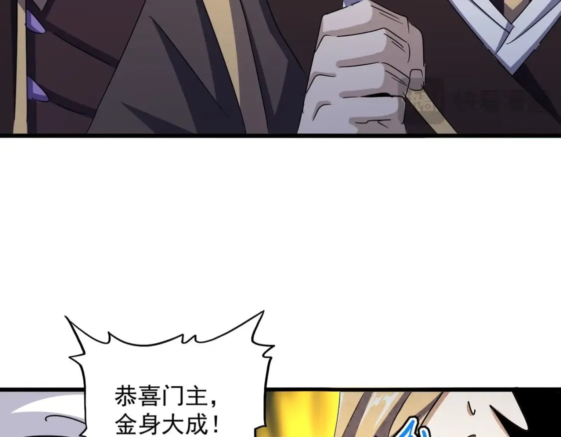 第447话 龙脉113