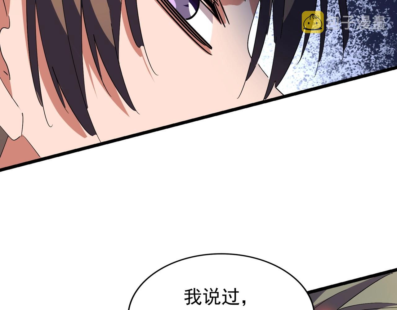 第298话 天雷地火35