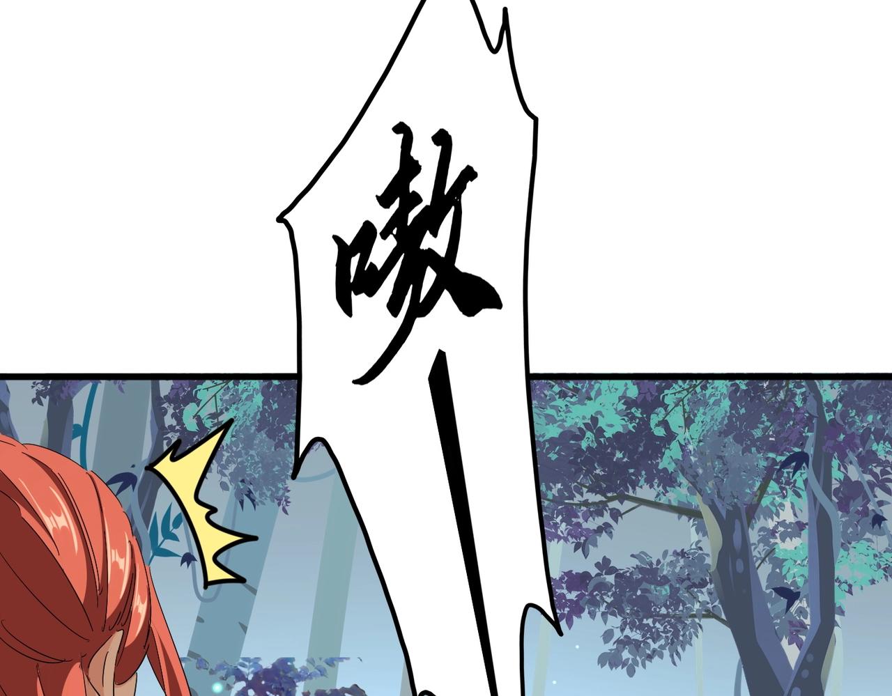 第310话 化形乳26