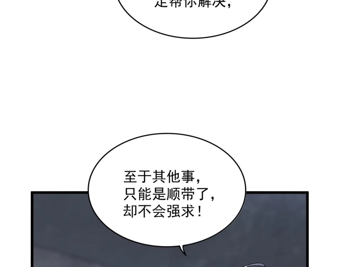 第415话 邪龙88