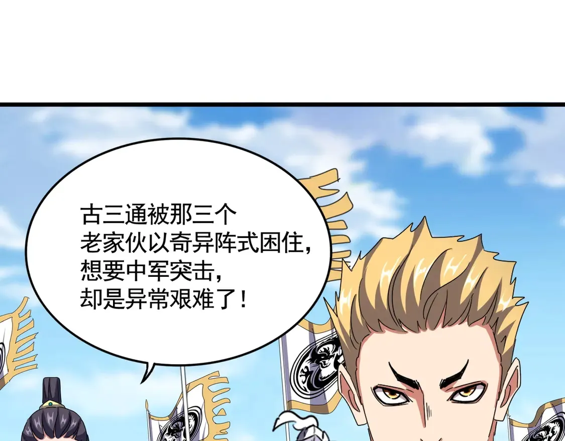 第520话 天地人96