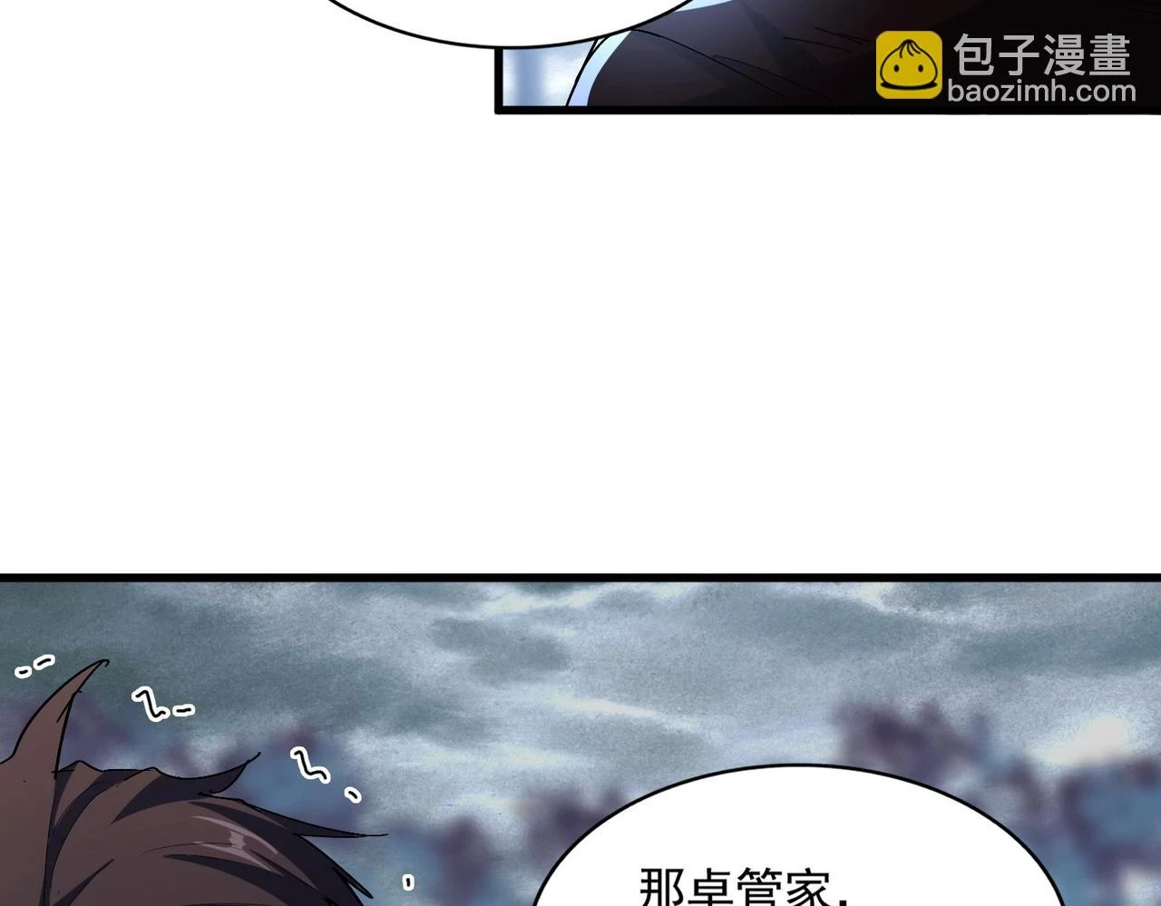 第356话 魔鬼120