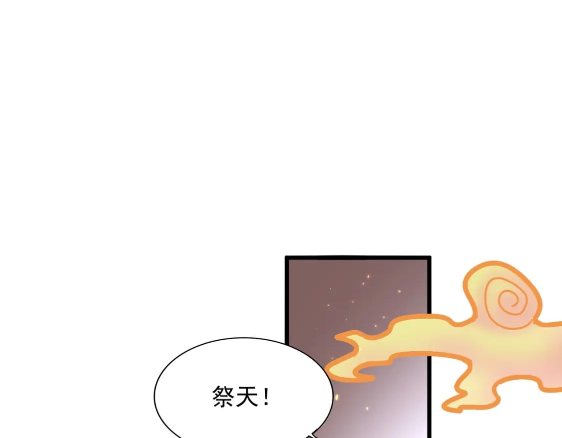 第386话 封王拜相91