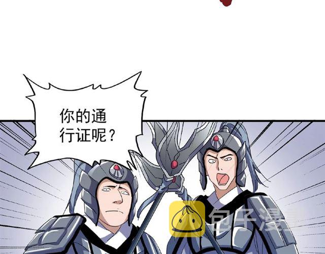 第50话 小乞丐12