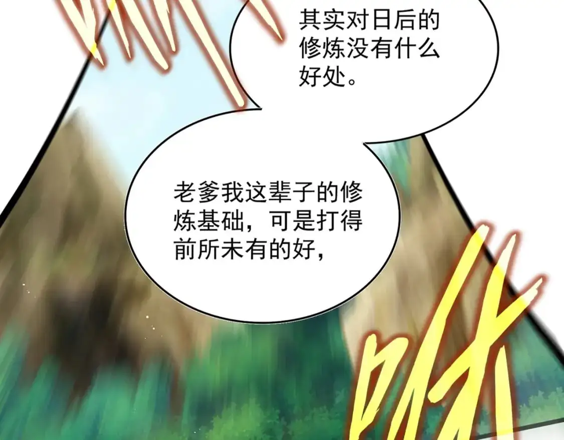 第485话 少爷请攻城16