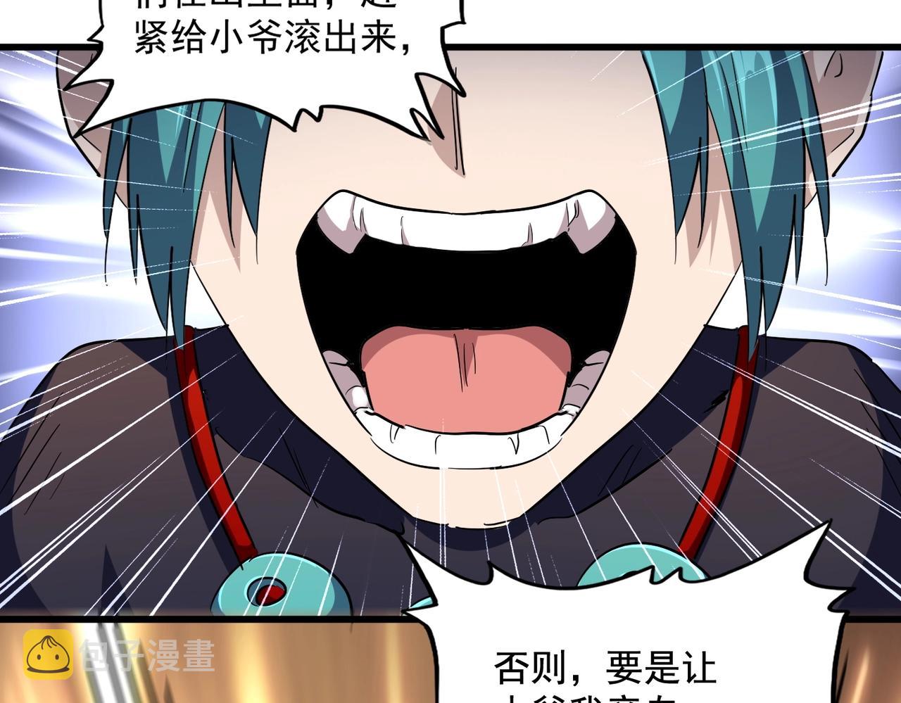 第275话 雷阵67