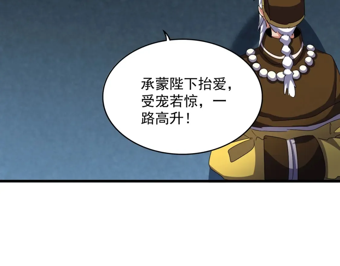 第508话 观心智80