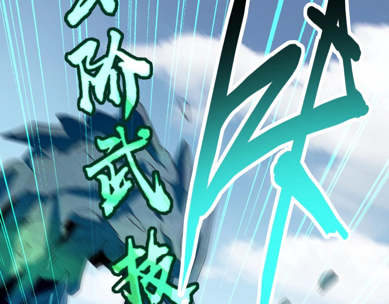 第316话 逆子...58