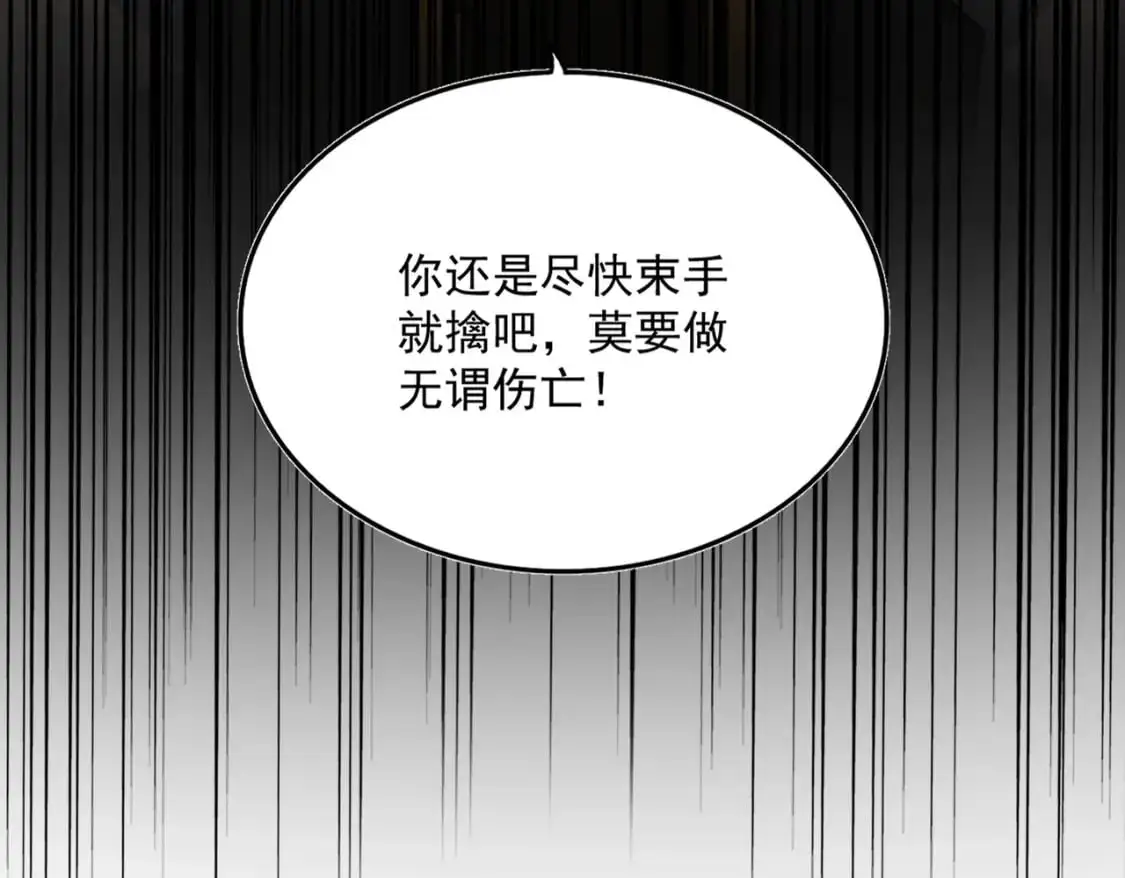 第455话 围攻12