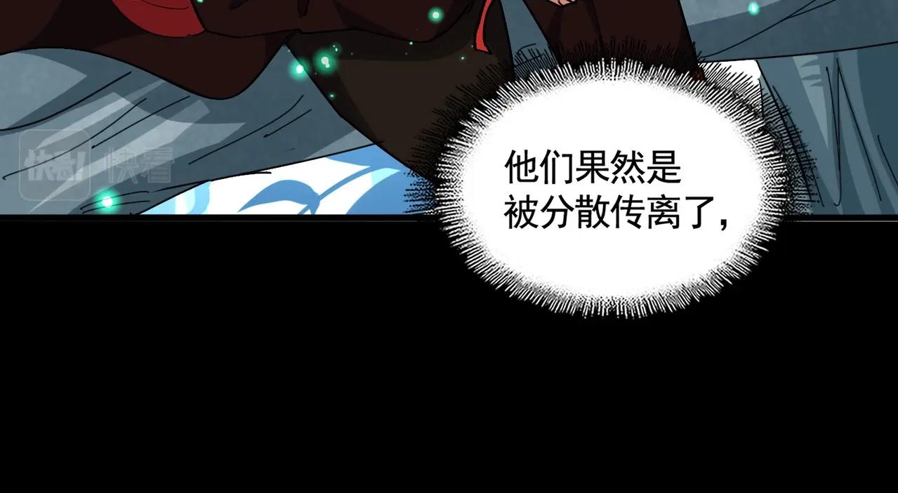 第309话 兽王山86