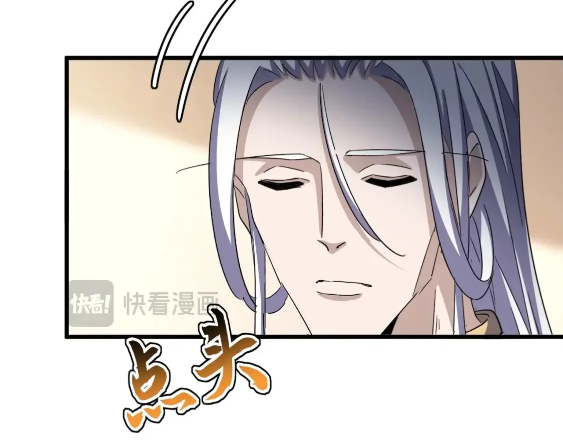 第507话 人马齐备81