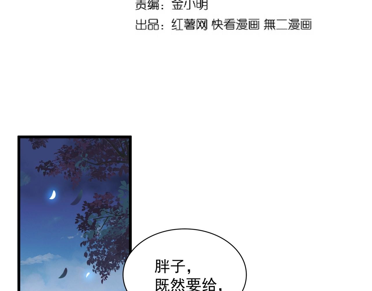 第257话 百家争鸣6