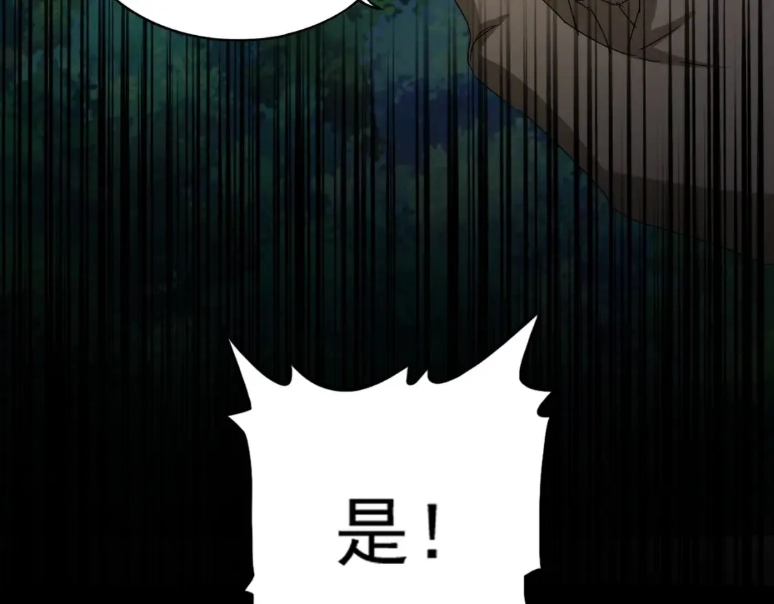 第494话 交战73