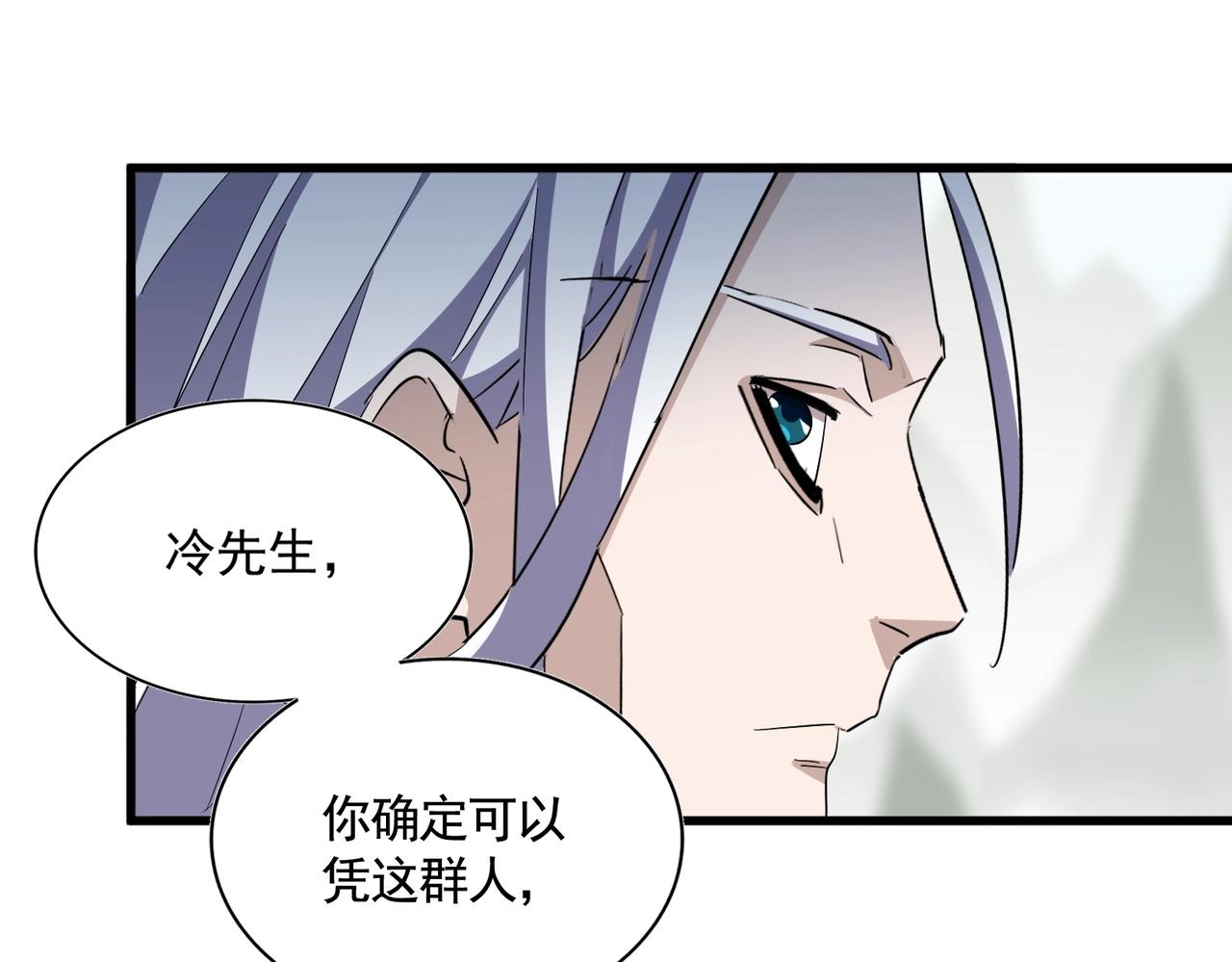 第336话 算错32