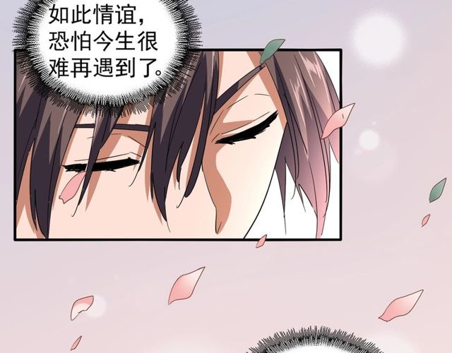 第76话 生死之交81