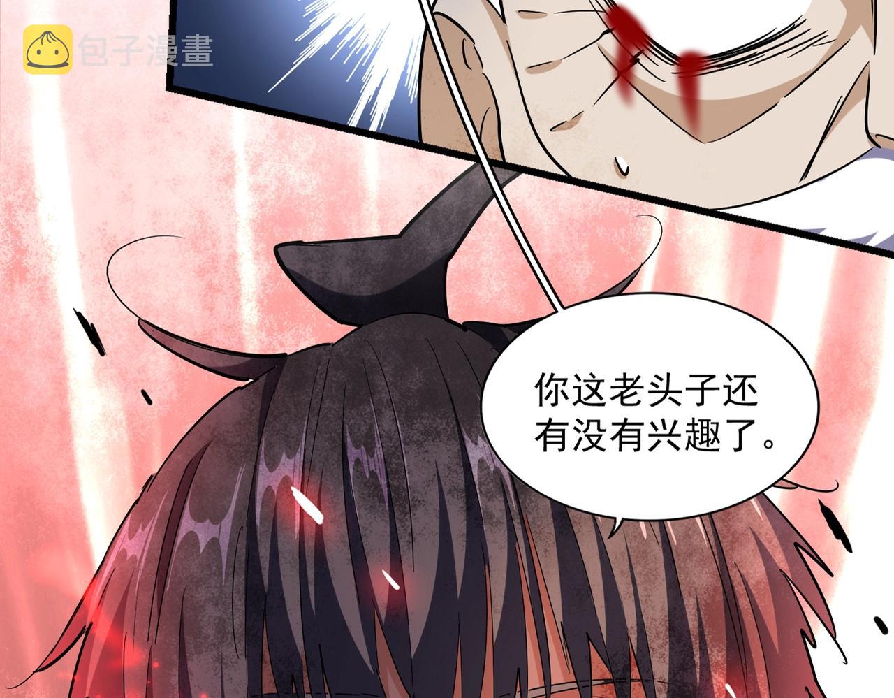 第249话 洛家欢迎您18