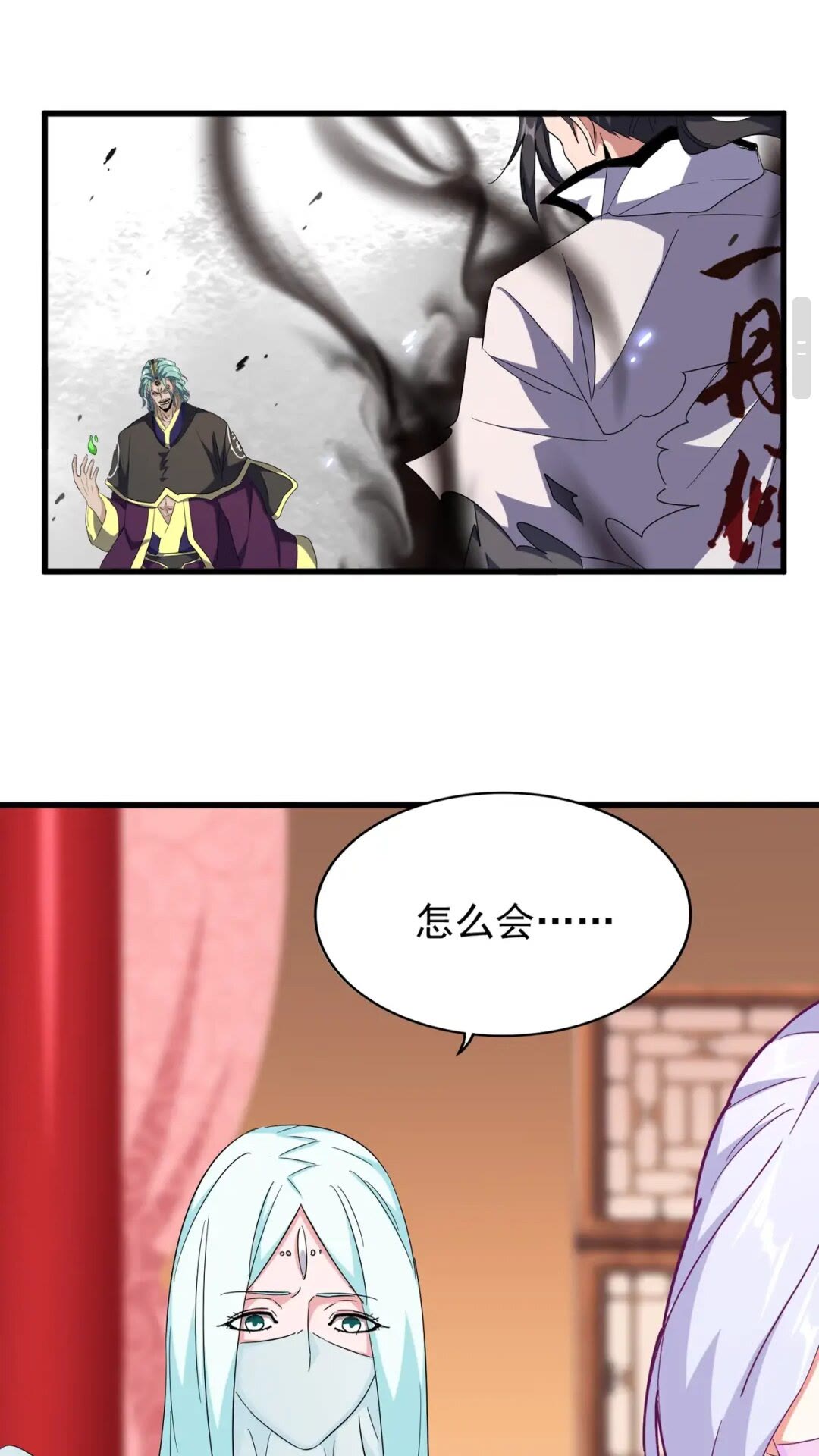 第168话 丹成1