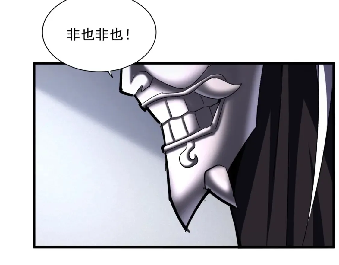 第504话 元帅18