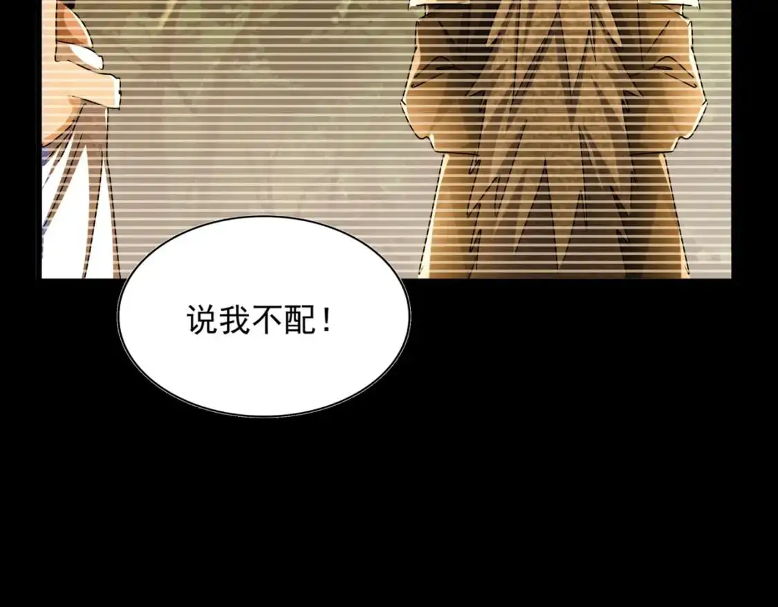 第472话 一雪前耻121