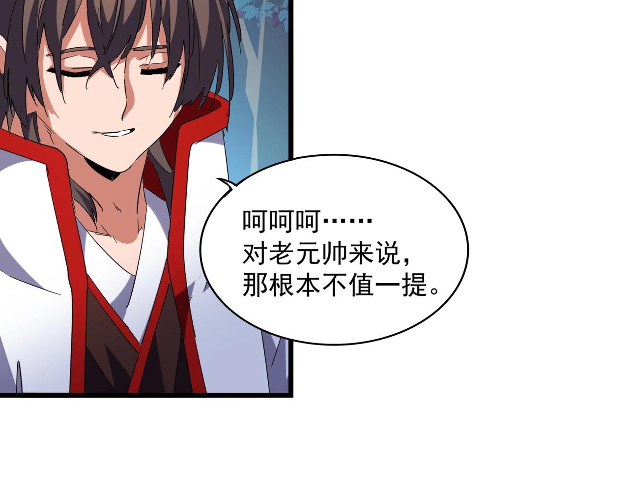 第236话 好戏开场26
