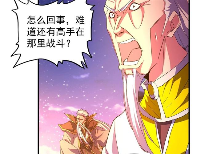 第28话 你的魔宝归我了！7