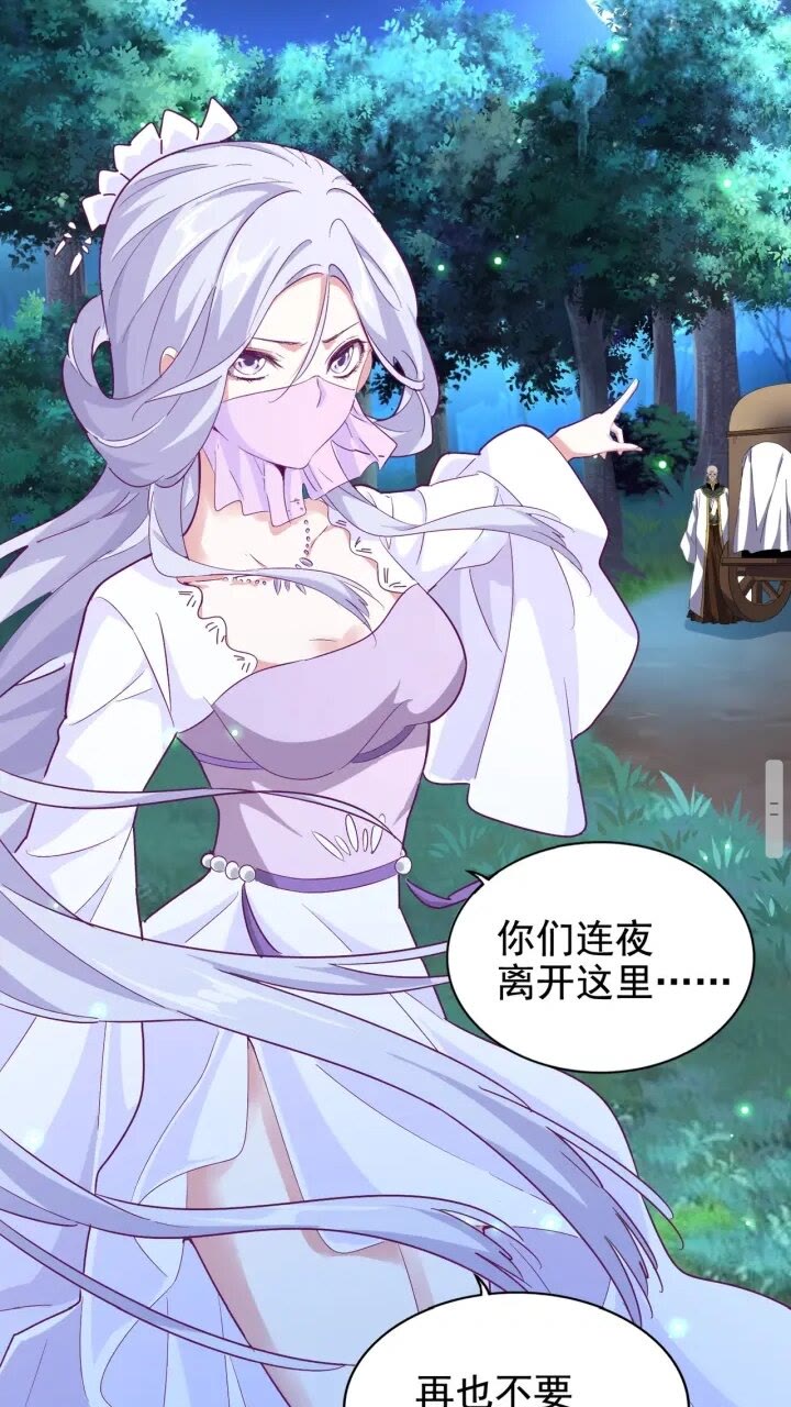 第156话 宋玉..你走吧..45