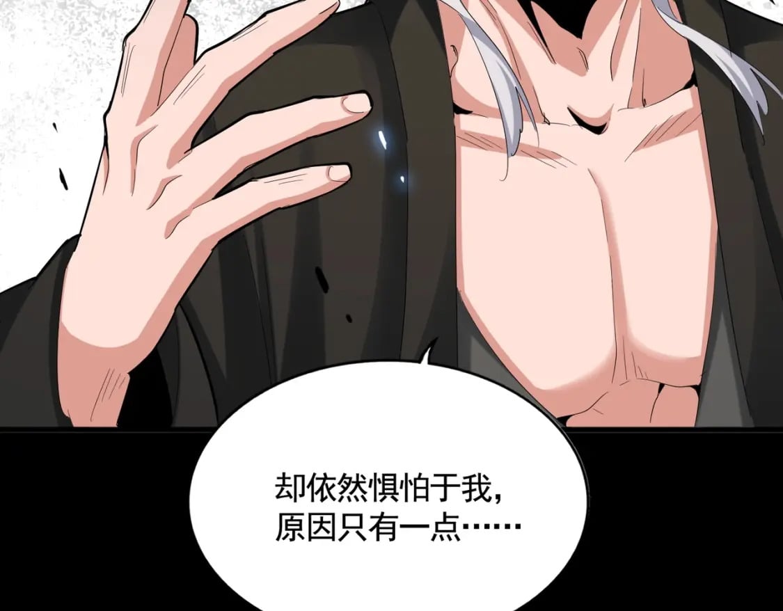第393话 已死之人48