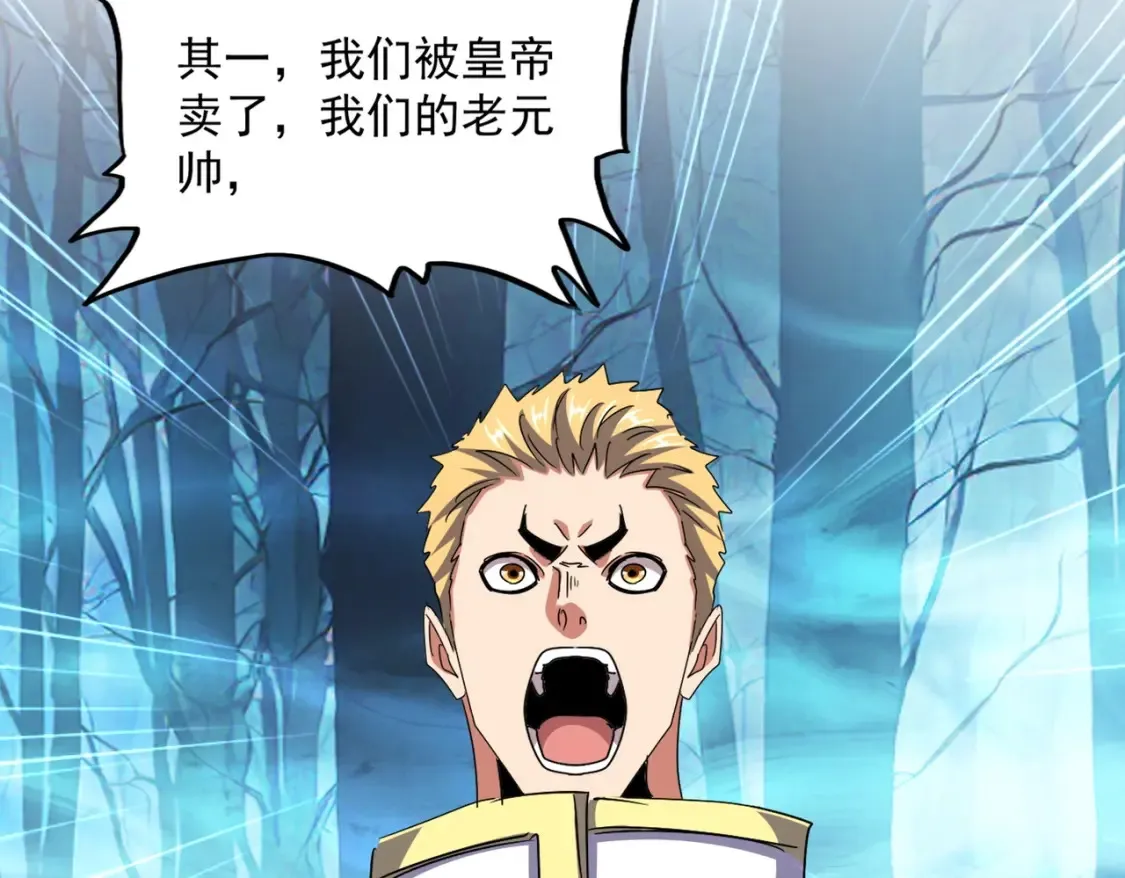 第503话 看我干嘛35