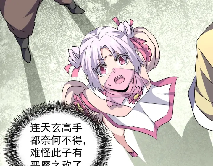 第192话 葫芦里的是....102