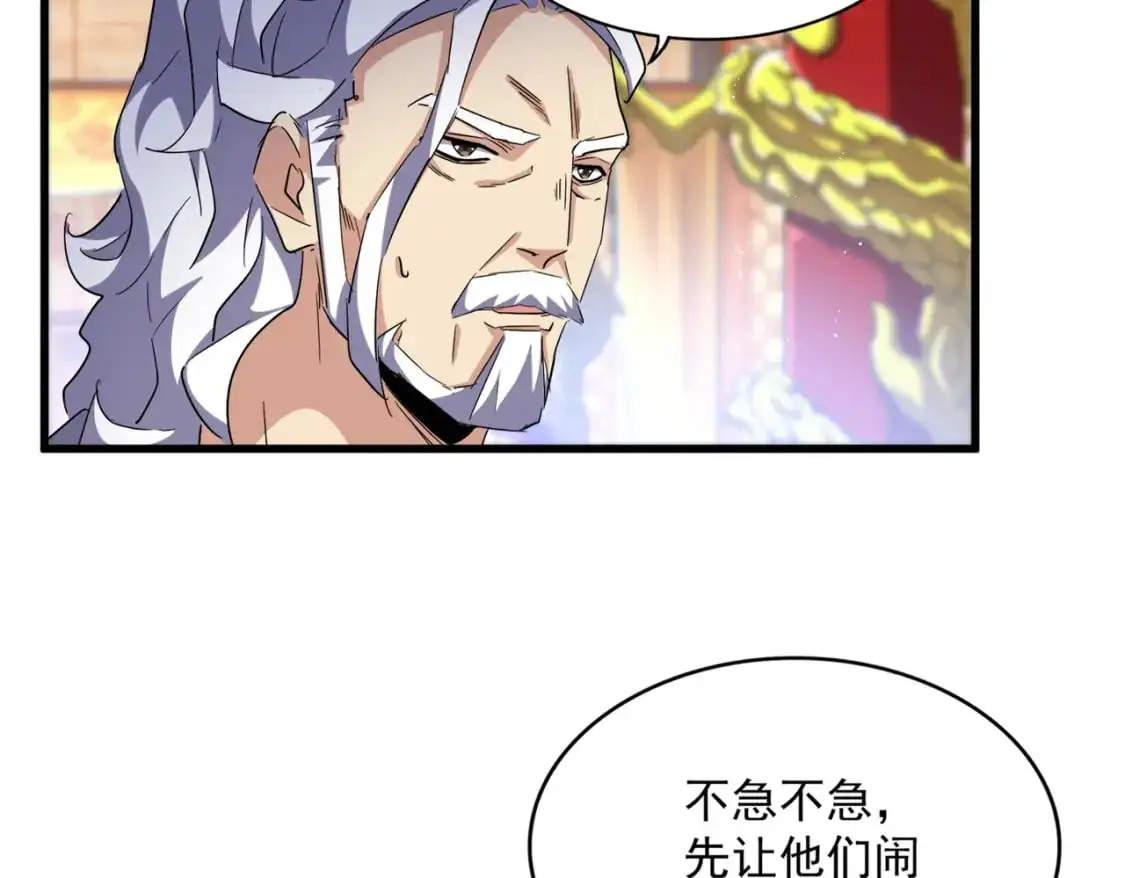 第453话 人柱89