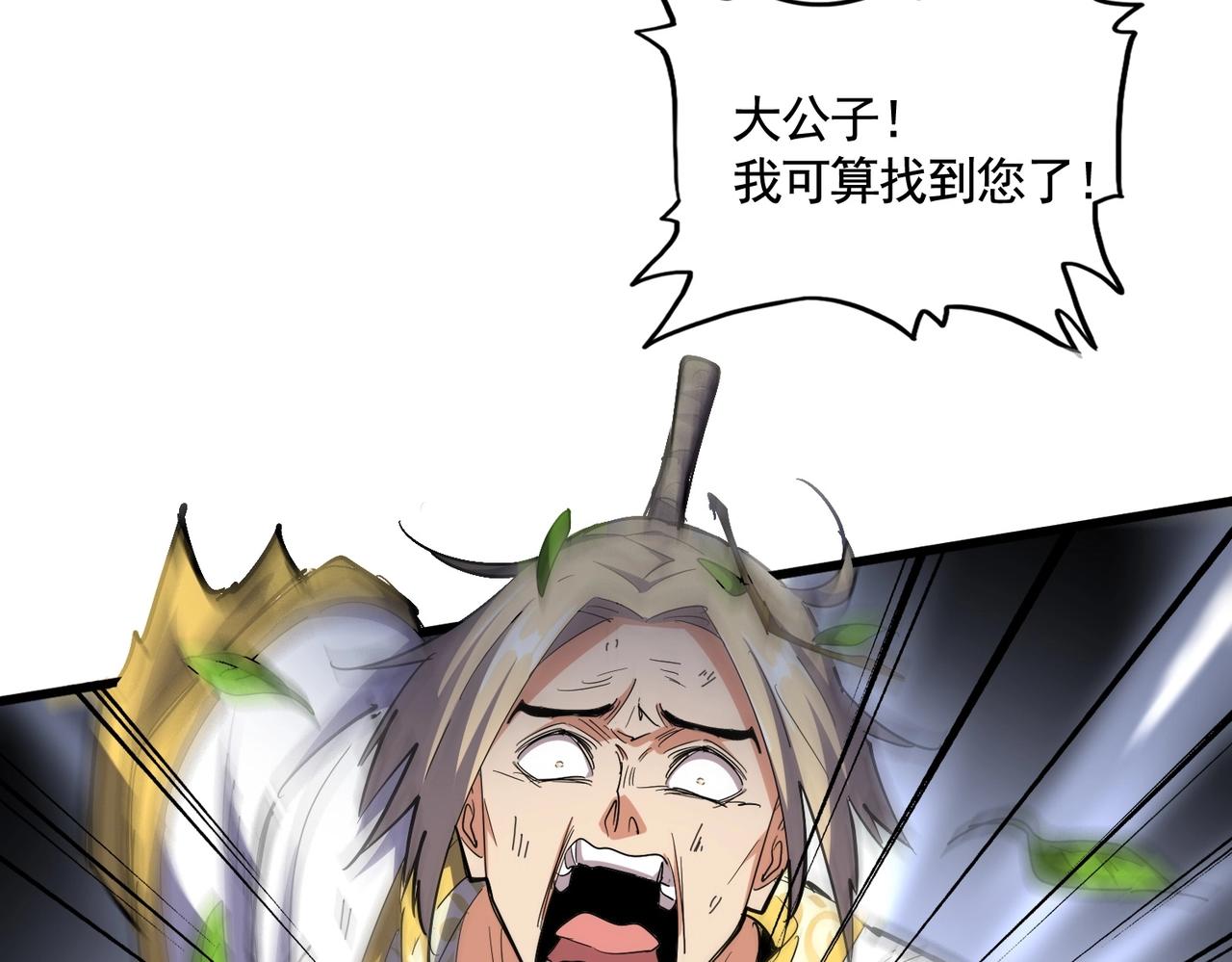第318话 最后的希望32