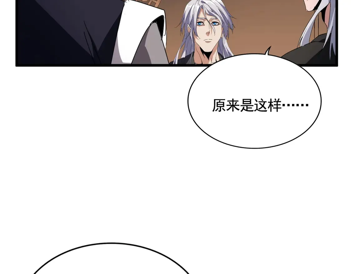 第534话 治世之才57