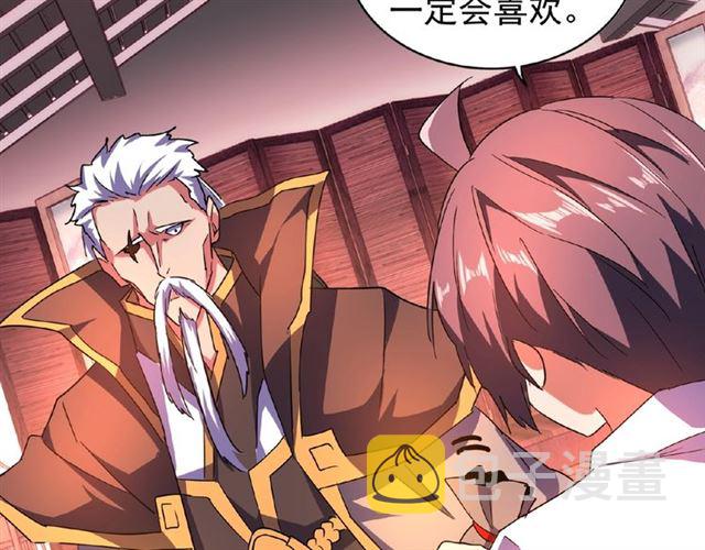 第32话 走近科学之紫雷金眼13