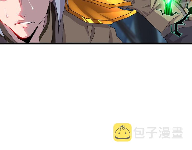 第4话 围杀146