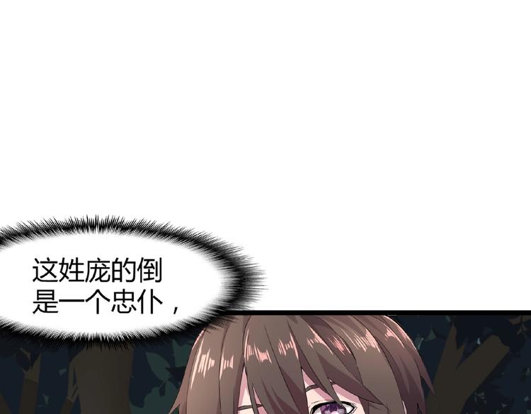 第5话 风临69